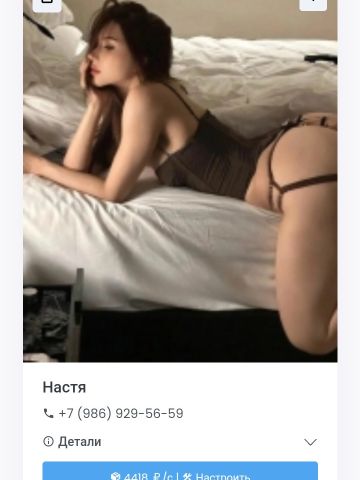Света